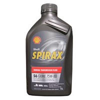 SHELL SPIRAX S6 GXME 75w80 GL-4 синтетическое 1л (масло трансмиссионное)